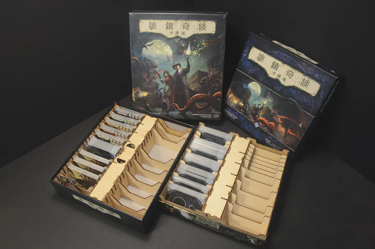 Arkham Horror: The Card Game - Revised Core Set Edition Organizer - 【烏鴉盒子】詭鎮奇談:卡牌版 修訂版 桌遊收納盒